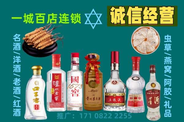 南充上门回收名酒酒瓶