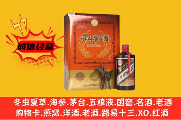 南充上门回收精品茅台酒